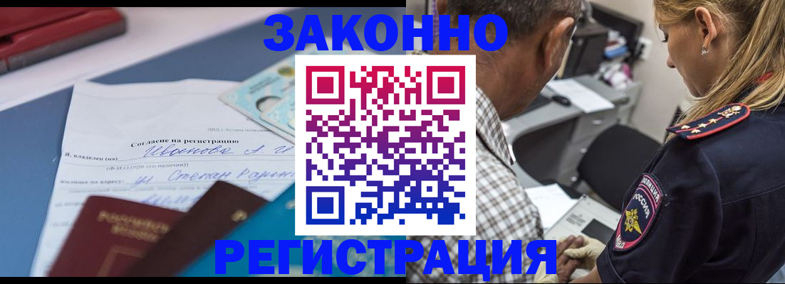 временная регистрация адрес в Киренске