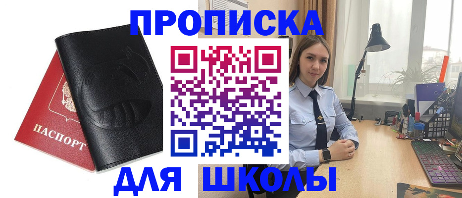 временная регистрация для всех в Киренске